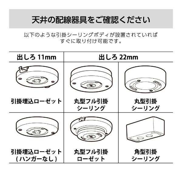 MAXZEN（マクスゼン） シーリングライト LED 12畳 天井照明 2個セット