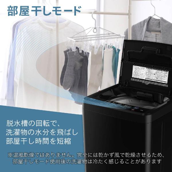 MAXZEN（マクスゼン） 家電セット 一人暮らし 家電 2点セット PREMOA