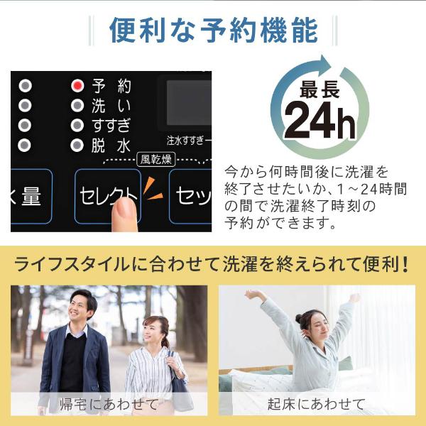 MAXZEN（マクスゼン） 家電セット 一人暮らし 家電 2点セット PREMOA