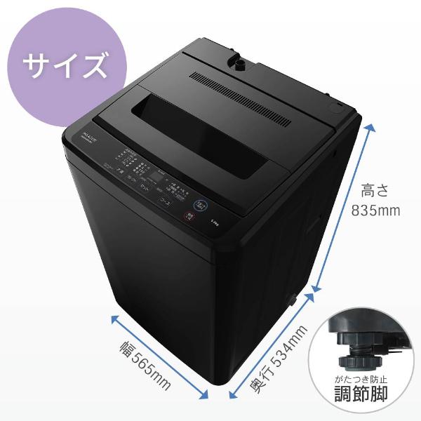 MAXZEN（マクスゼン） 家電セット 一人暮らし 家電 3点セット PREMOA