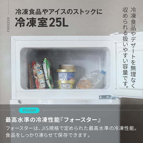 MAXZEN（マクスゼン） 家電セット 一人暮らし 家電 3点セット PREMOA