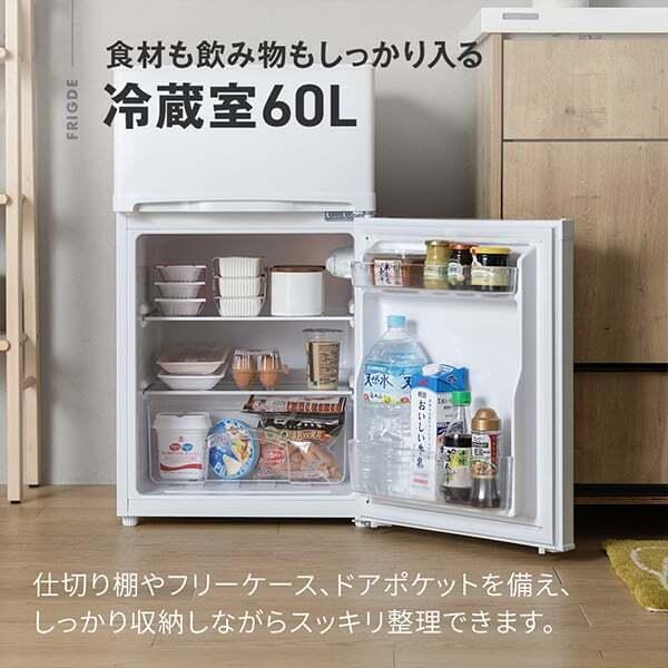 MAXZEN（マクスゼン） 家電セット 一人暮らし 家電 3点セット PREMOA