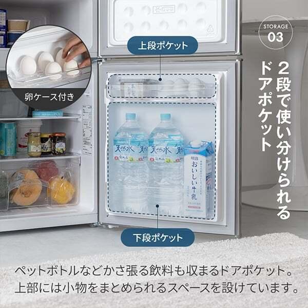 MAXZEN（マクスゼン） 家電セット 一人暮らし 家電 3点セット PREMOA