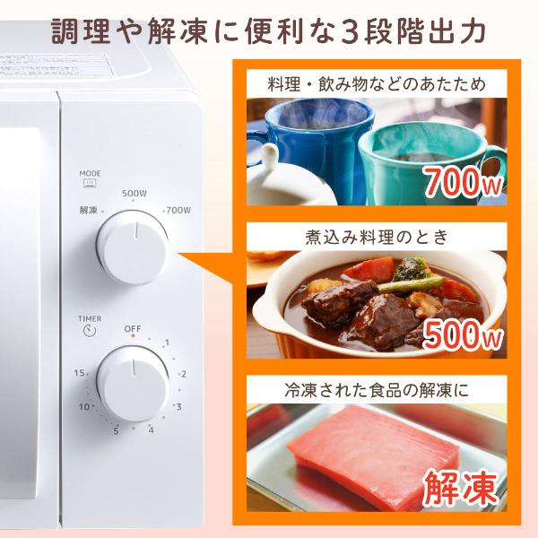 PREMOA限定！ 新生活応援 家電セットC 3点セット (洗濯機・冷蔵庫・電子レンジ50Hz)｜sake-premoa｜17