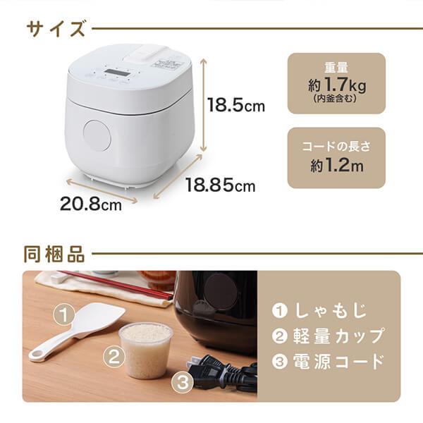 PREMOA限定！ 新生活応援 家電セットC 5点セット (洗濯機・冷蔵庫・電子レンジ50Hz・炊飯器・掃除機)｜sake-premoa｜17