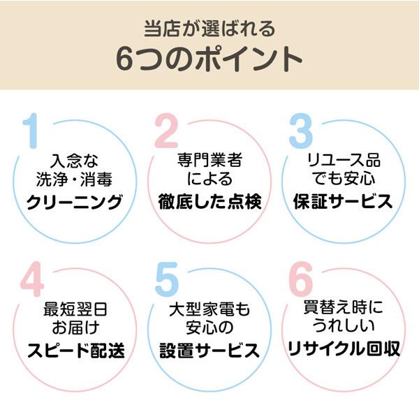 洗濯機 中古 7kg 日立 NW-T73 2016年〜2017年製 新生活 一人暮らし 二人暮らし 単身赴任 リユース家電 アウトレット 全自動洗濯機 HITACHI｜sake-premoa｜05