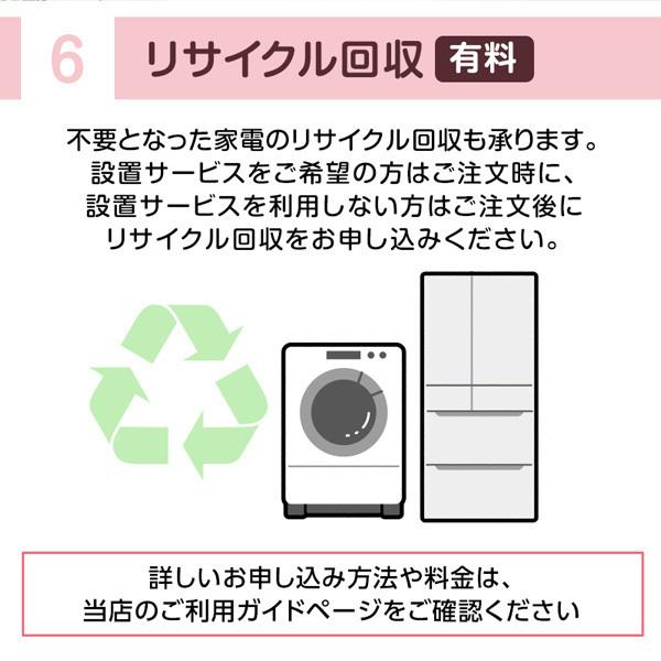 洗濯機 中古 7kg 日立 NW-7WY 2015年〜2016年製 新生活 一人暮らし 二人暮らし 単身赴任 リユース家電 アウトレット 全自動洗濯機 HITACHI｜sake-premoa｜12