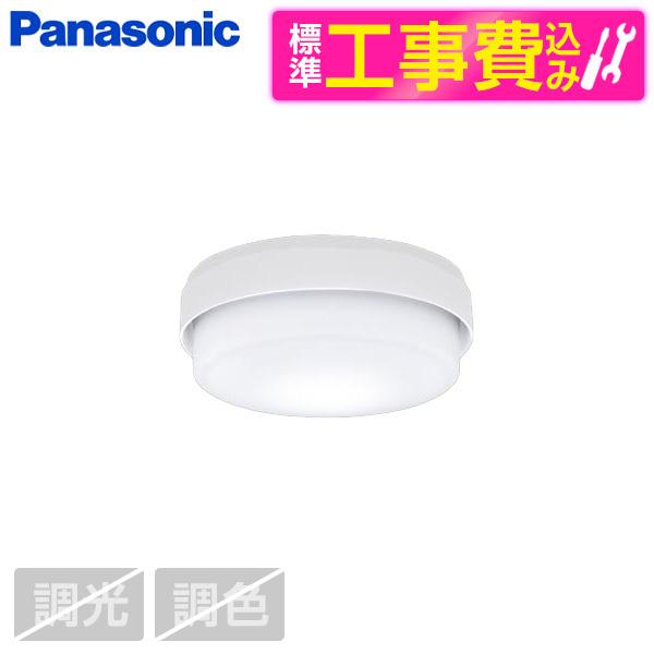 シーリングライト LED 昼白色 パナソニック LEDシーリングライト