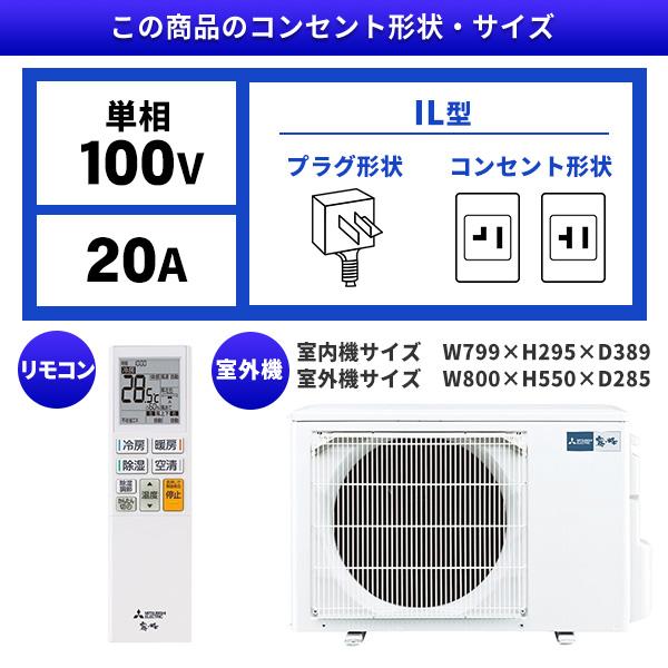MITSUBISHI MSZ-X3624-W 標準設置工事セット ピュアホワイト 霧ヶ峰 Xシリーズ エアコン (主に12畳用)｜sake-premoa｜02
