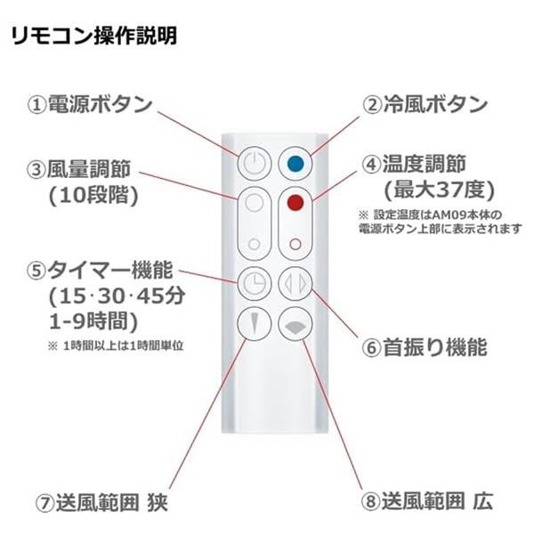 Dyson（ダイソン） 【アウトレット】ダイソン ファンヒーター Dyson