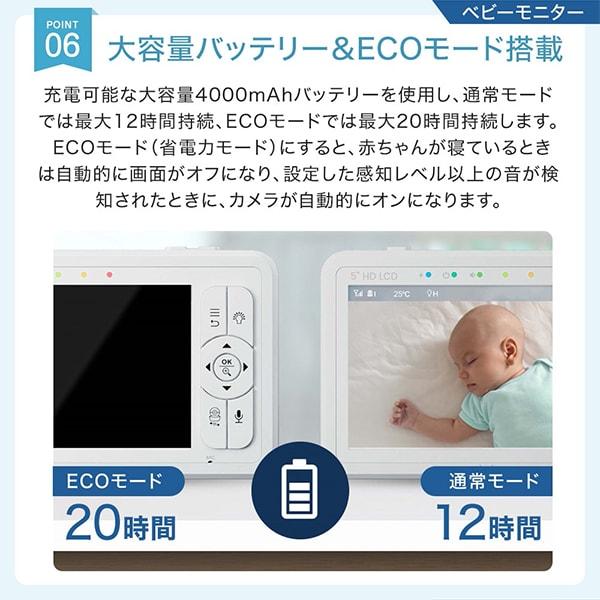 正規販売店 ベビーセンスホーム 専用延長ケーブル付き + ベビー 