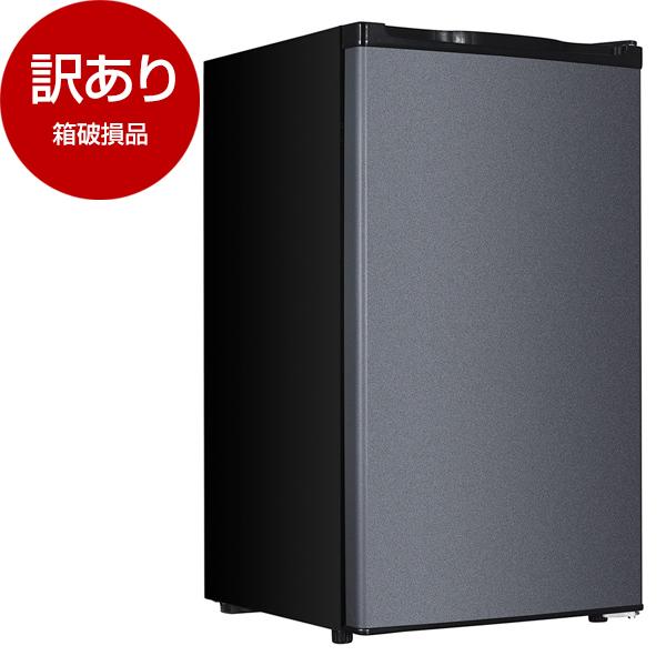 箱破損品 MAXZEN JF060HM01GR 冷凍庫 アウトレット