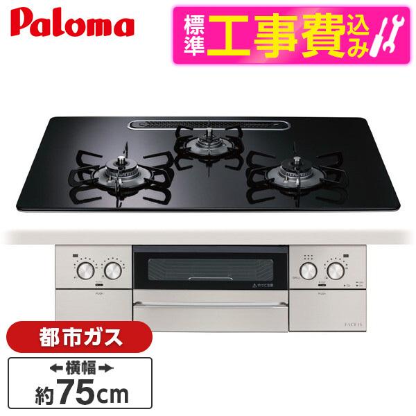リピート多数 【即日発送】 2980000427992 型番:2980000427992
