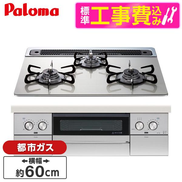 あす楽対応  【2980000428173】 限定デザイン