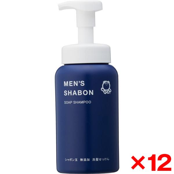 メンズシャボンソープシャンプー(520ml*12個セット)[ボディソープ] シャボン玉石けん 12個セット シャボン玉石鹸 メンズシャボン ソープ
