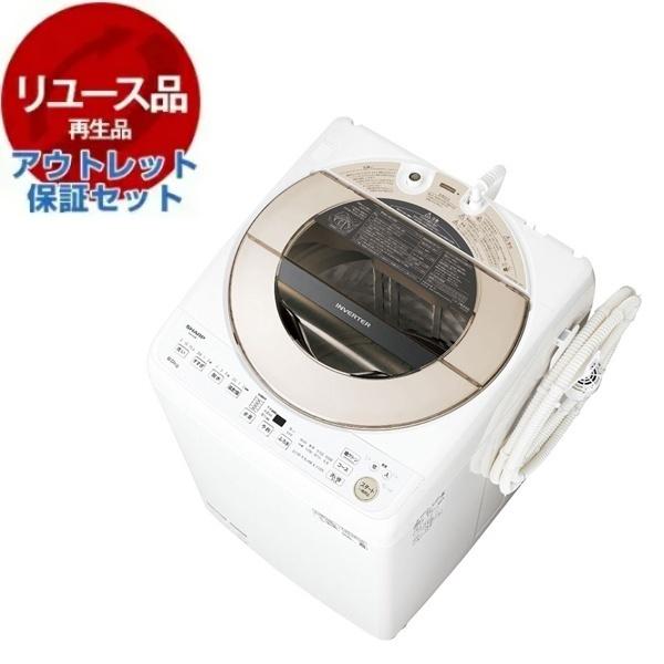 再生品 リユース SHARP ES-KS70U 全自動洗濯機 (洗濯7.0kg) 2019年製 
