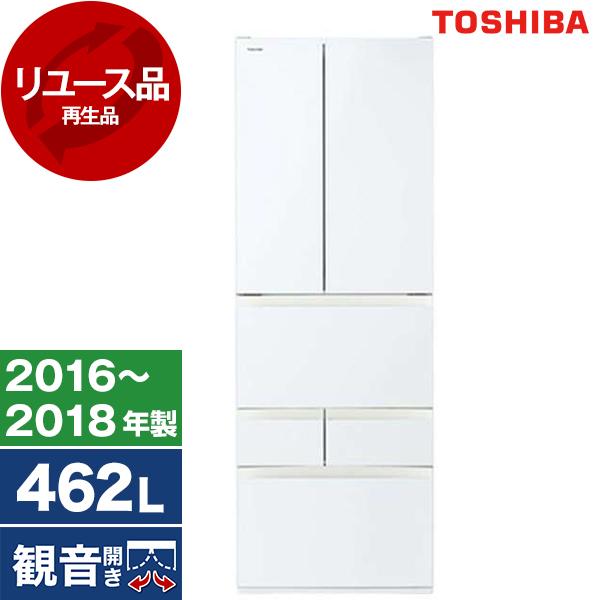 2018年製TOSHIBA 大型冷蔵庫 GR-P460FD 462L 両開き