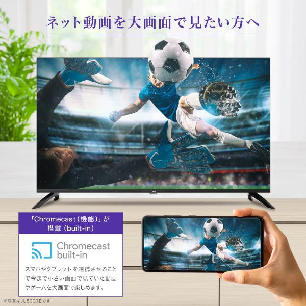 モニター 75インチ 大型 75型 75V 4K CHiQ 大型モニター 液晶