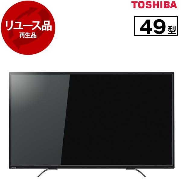 TOSHIBA 再生品 リユース 東芝 49C310X REGZA 49V型 地上・BS・110度CS 