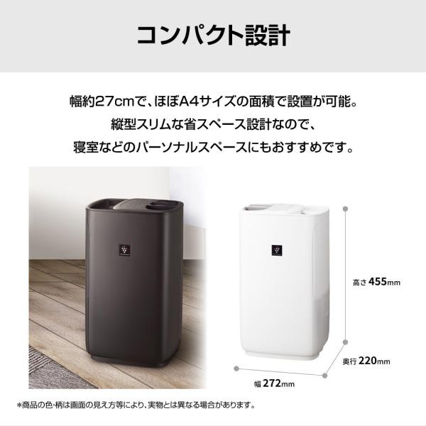 加湿器 ハイブリッド式 大容量 シャープ 4L プレミアムホワイト レギュラータイプ 木造9畳 プレハブ洋室15畳 おしゃれ HVT55 hvt55 HV-T55-W SHARP | SHARP | 11