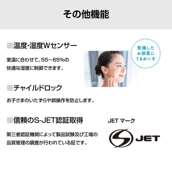 加湿器 ハイブリッド式 大容量 シャープ 4L プレミアムホワイト レギュラータイプ 木造9畳 プレハブ洋室15畳 おしゃれ HVT55 hvt55 HV-T55-W SHARP | SHARP | 12