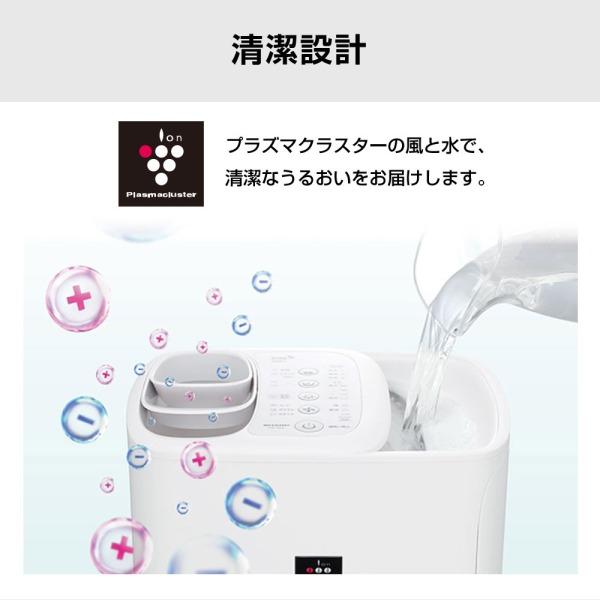 加湿器 ハイブリッド式 大容量 シャープ 4L プレミアムホワイト レギュラータイプ 木造9畳 プレハブ洋室15畳 おしゃれ HVT55 hvt55 HV-T55-W SHARP | SHARP | 02