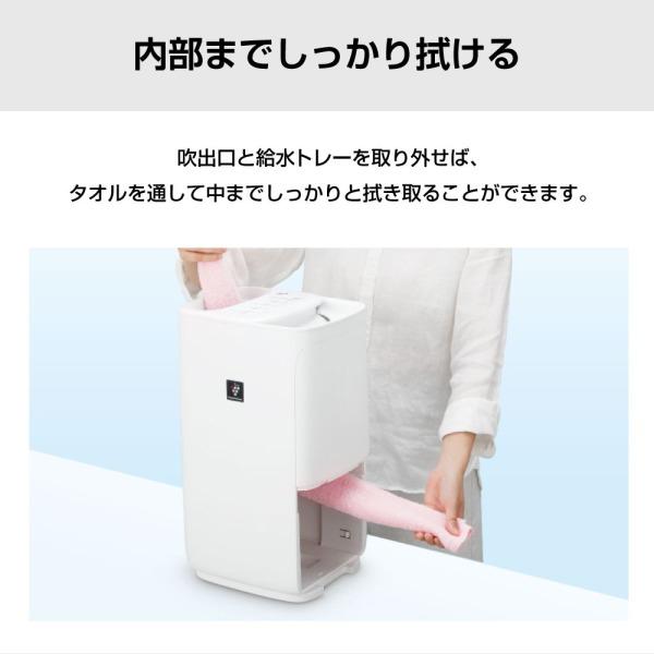 加湿器 ハイブリッド式 大容量 シャープ 4L プレミアムホワイト レギュラータイプ 木造9畳 プレハブ洋室15畳 おしゃれ HVT55 hvt55 HV-T55-W SHARP | SHARP | 05