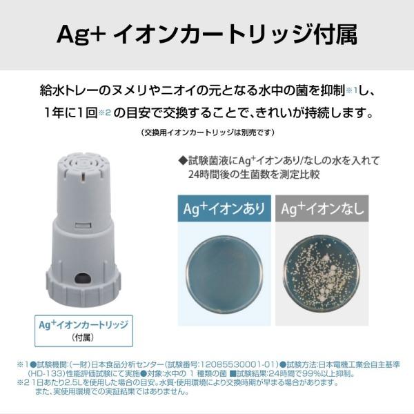 加湿器 ハイブリッド式 大容量 シャープ 4L プレミアムホワイト レギュラータイプ 木造9畳 プレハブ洋室15畳 おしゃれ HVT55 hvt55 HV-T55-W SHARP | SHARP | 07