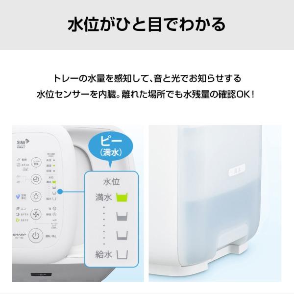 加湿器 ハイブリッド式 大容量 シャープ 4L プレミアムホワイト レギュラータイプ 木造9畳 プレハブ洋室15畳 おしゃれ HVT55 hvt55 HV-T55-W SHARP | SHARP | 09