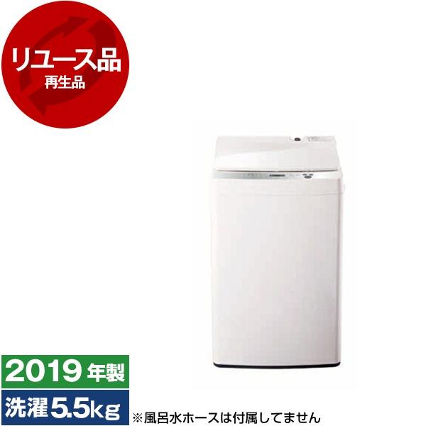 ツインバード洗濯機5kg快速10分モード 風乾燥機能付き 2022年製洗濯