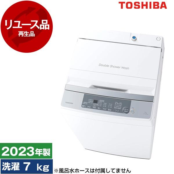 超美品】2025年製東芝TOSHIBA 全自動洗濯機 7kg AW-700Z2