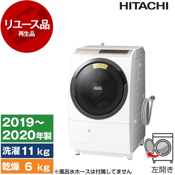 日立（HITACHI） 再生品 リユース BD-SV110EL(W) ホワイト ななめ型