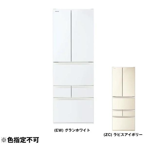 TOSHIBA（東芝） 再生品 リユース GR-T510FH VEGETA 冷蔵庫 (509L