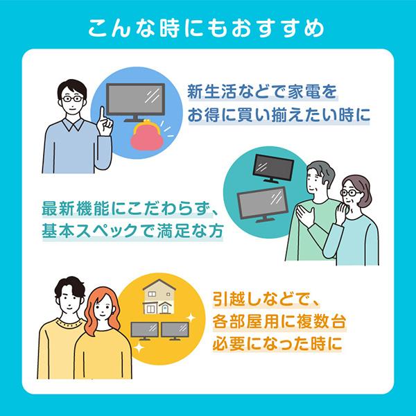 おまかせ テレビ 40型 液晶テレビ TCL 40インチ TV 40V型 フル