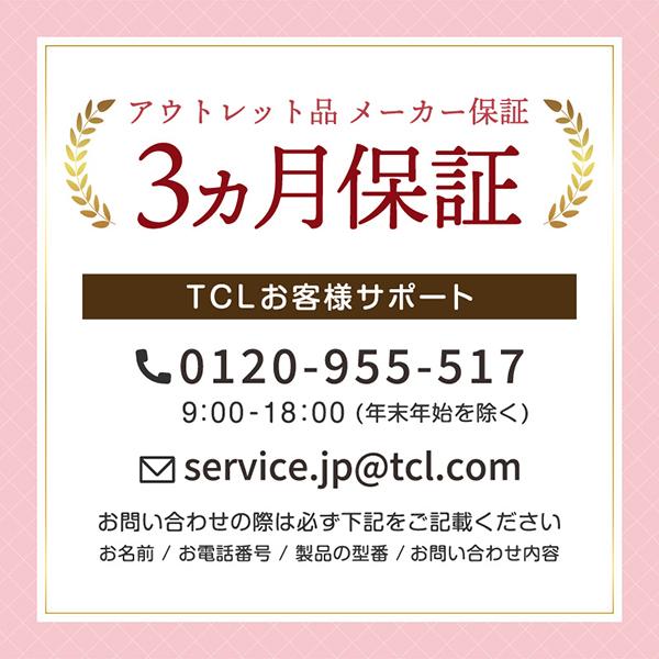おまかせ テレビ 40型 液晶テレビ TCL 40インチ TV 40V型 フル
