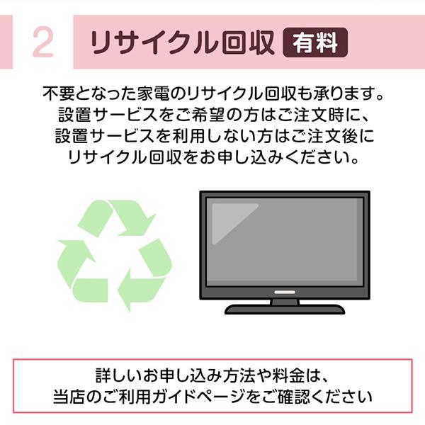 おまかせ テレビ 40型 液晶テレビ TCL 40インチ TV 40V型 フル 