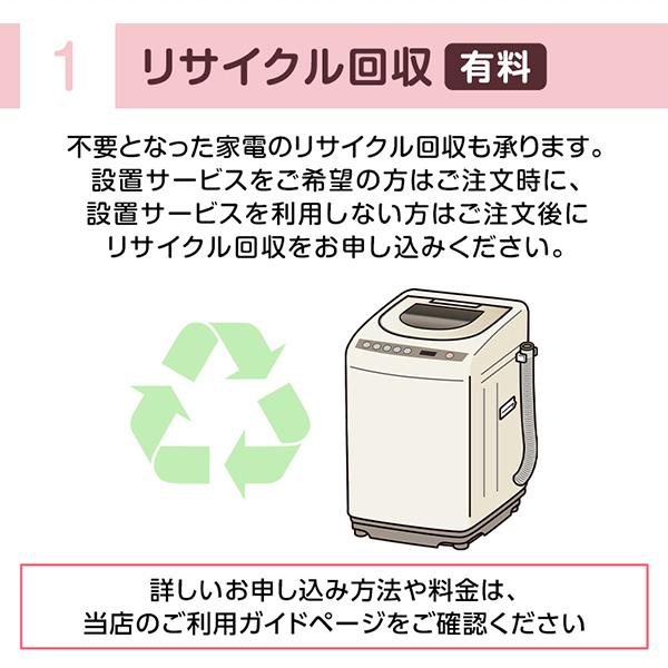 洗濯機 縦型 6kg 全自動洗濯機 アイリスオーヤマ ハイセンス おまかせ 