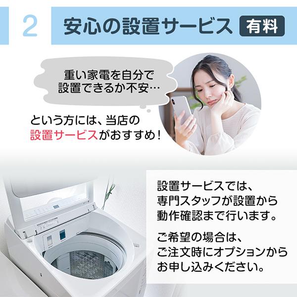 洗濯機 縦型 6kg 全自動洗濯機 アイリスオーヤマ ハイセンス おまかせ 