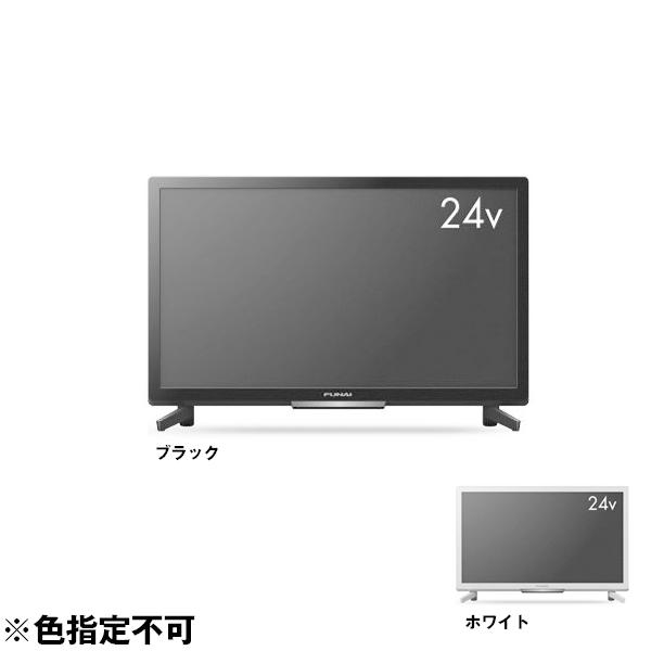 19【送料無料】2022年製★FUNAI★テレビ24型★FL-24H2040 Amazon | ヤマダ電機 FUNAI FL-24H2040 地上・BS・110度CS