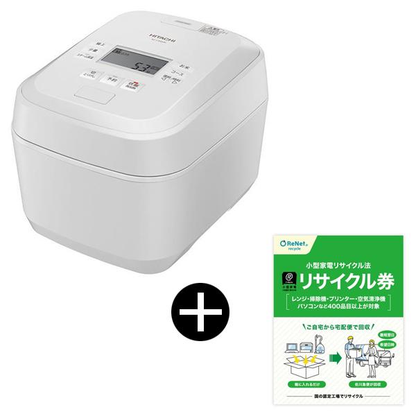 炊飯器 5.5合炊き 一人暮らし用 日立 ふっくら御膳 IH RZ-V100HM(W