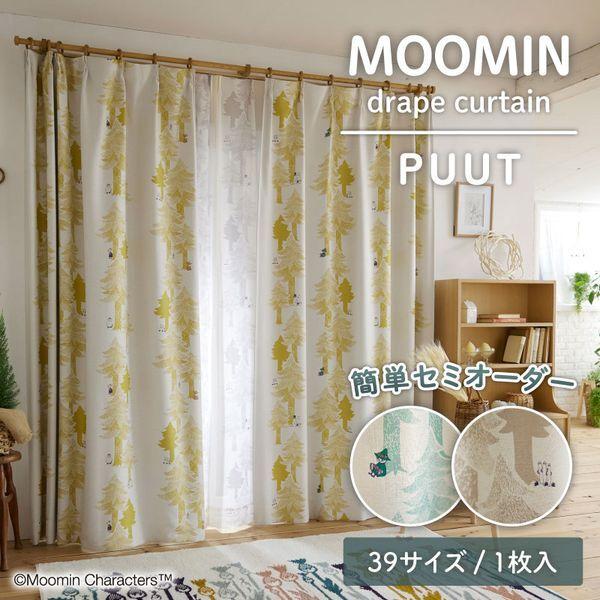 SUMINOE MOOMIN 遮光カーテン プートドレープ 幅150cm×丈210cm イエロー A1026 1枚入 メーカー直送_2