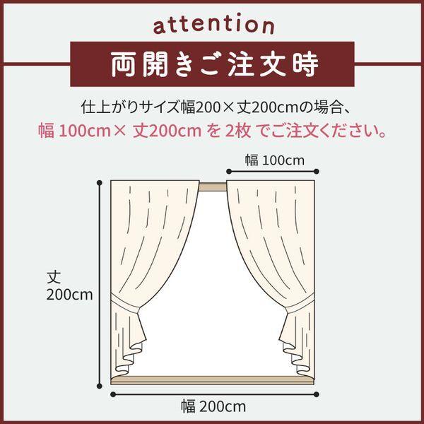SUMINOE MOOMIN 遮光カーテン プートドレープ 幅150cm×丈215cm ライトブルーグリーン A1027 1枚入 メーカー直送_12