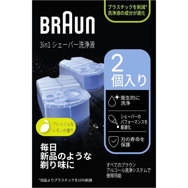 BRAUN 8567cc-V シルバー シリーズ8 電動シェーバー (往復式・3枚刃