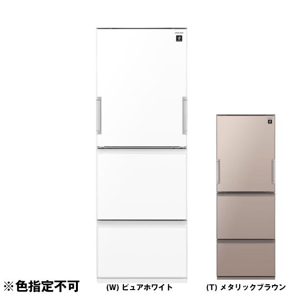 リユース アウトレット保証セット SHARP SJ-GW35C 冷蔵庫 (350L 