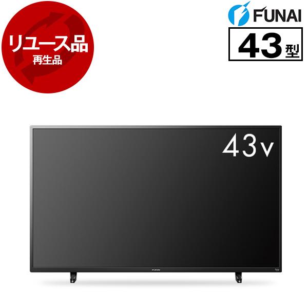 FUNAI（フナイ） 再生品 リユース FUNAI FL-43UF370 43V型 地上・BS