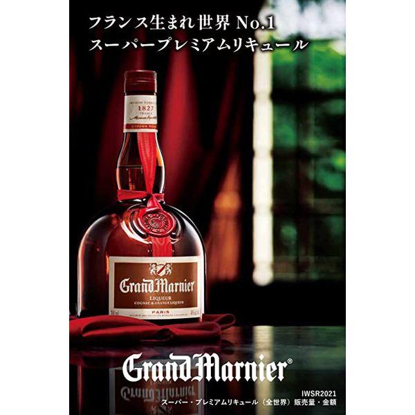 グラン マルニエ コルドン ルージュ 700ml : 総合通販PREMOA グラン マルニエ コルドン ルージュ 700ml : 総合通販PREMOA