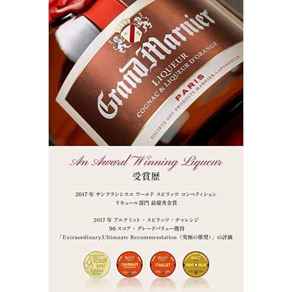 【レアボトル】グランマルニエ　コルドンジョーヌ グラン マルニエ コルドン ルージュ 700ml : 総合通販PREMOA Yahoo!店