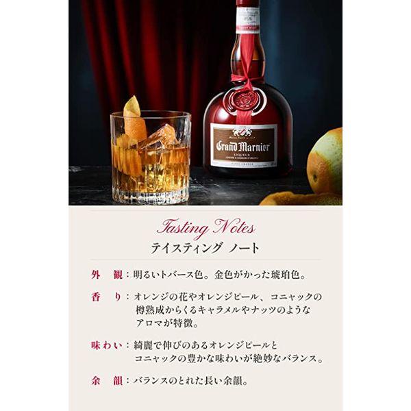 グラン マルニエ コルドン ルージュ 700ml : 総合通販PREMOA グラン マルニエ コルドン ルージュ 700ml : 総合通販PREMOA