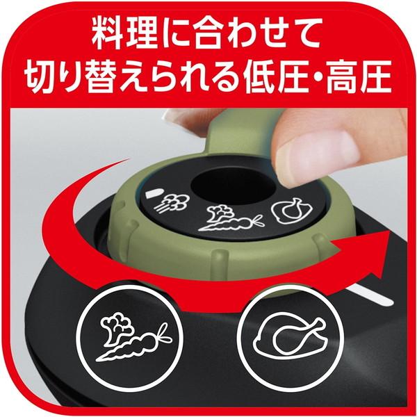 T-fal（ティファール） P2580704 T-fal セキュア トレンディ 圧力鍋