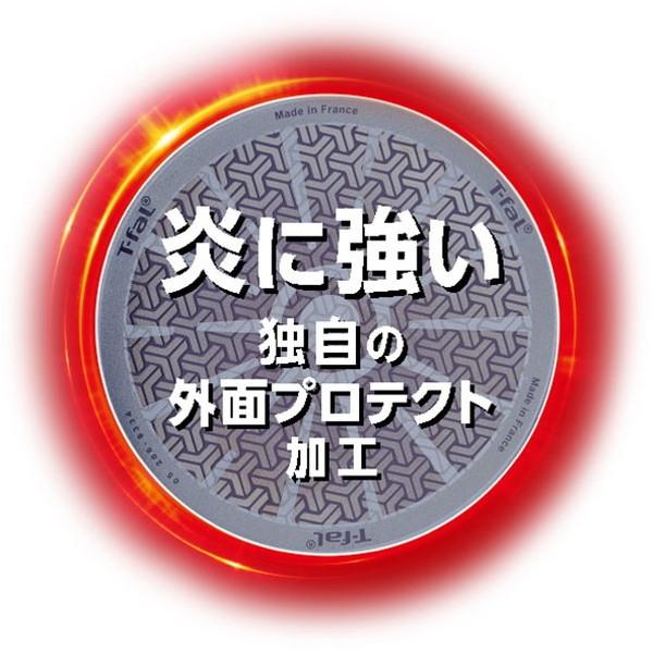 T-fal（ティファール） フライパン T-fal 22cm IH非対応 ガス火 L43703